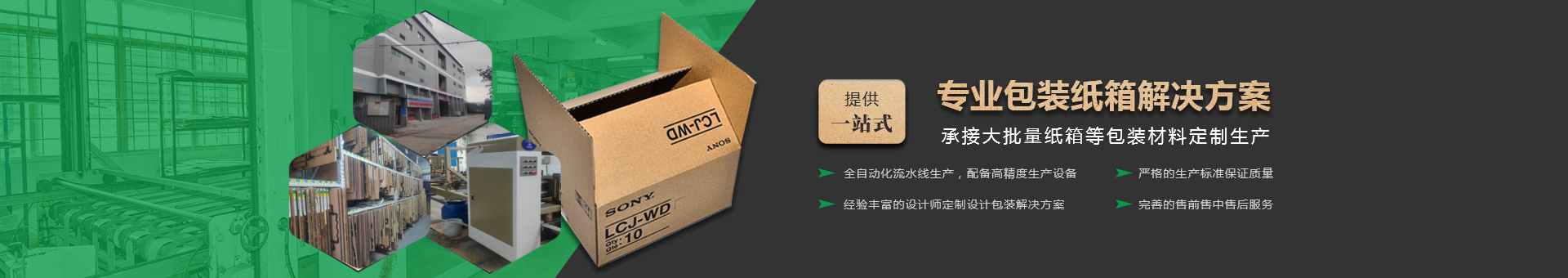 智宏通