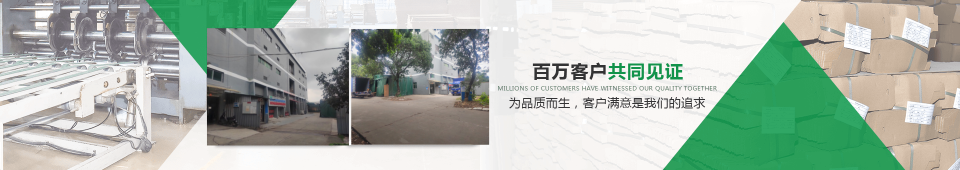 智宏通